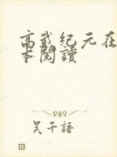 书籍封面