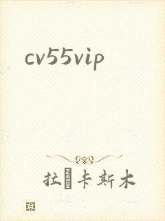 cv55vip