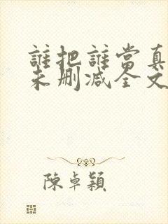 书籍封面