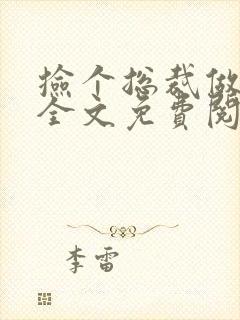 书籍封面