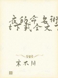 书籍封面