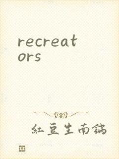 recreators