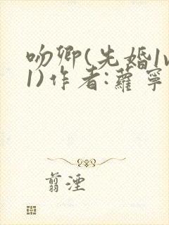 书籍封面