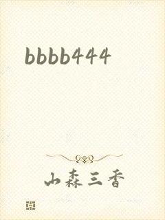 bbbb444