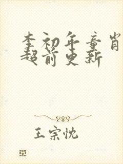 书籍封面