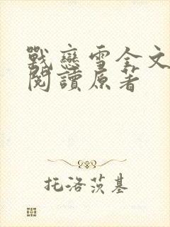 书籍封面