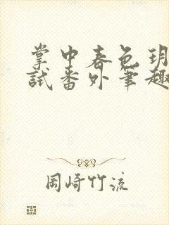 书籍封面