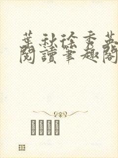 书籍封面