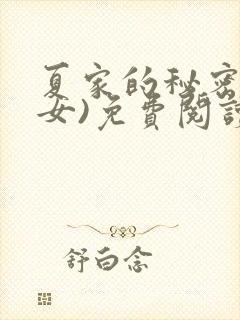 书籍封面
