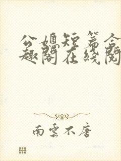书籍封面