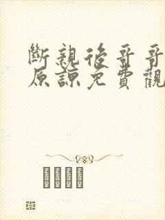 书籍封面