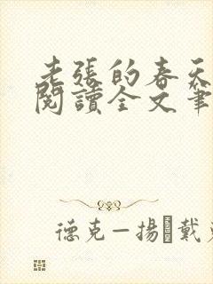 书籍封面