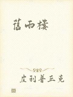 书籍封面