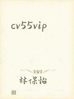 cv55vip