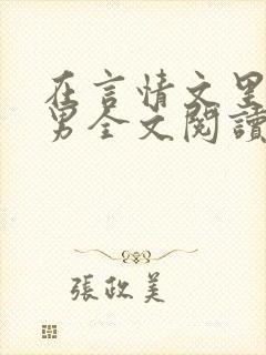 书籍封面