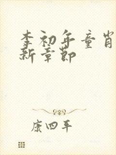 书籍封面
