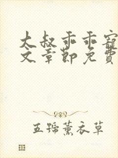 书籍封面