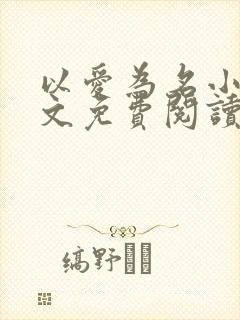 书籍封面