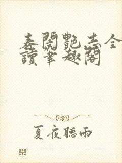 书籍封面