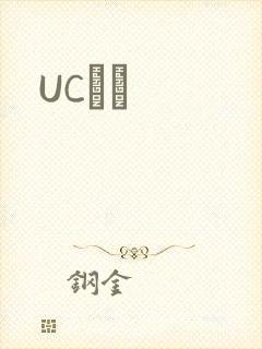 UCС˵