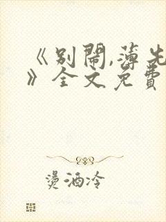 书籍封面