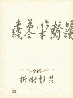 书籍封面