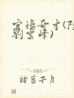 书籍封面