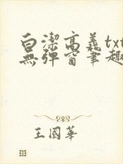 书籍封面
