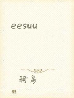 eesuu封面