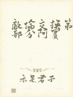 书籍封面