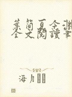书籍封面