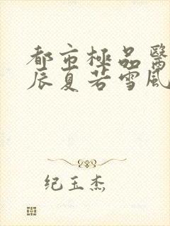 书籍封面
