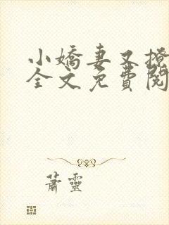 书籍封面