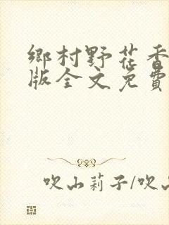 书籍封面