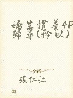 书籍封面
