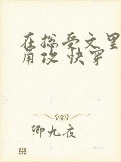 书籍封面