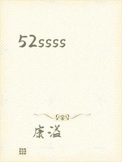 52ssss