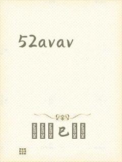 52avav