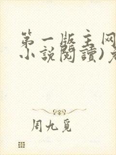 书籍封面