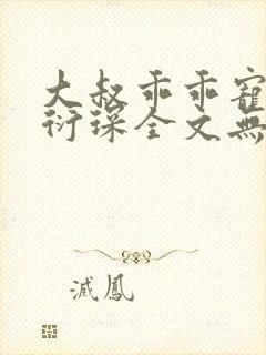 书籍封面