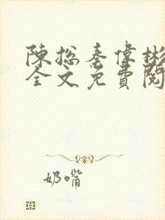 书籍封面