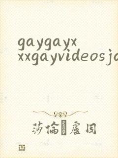 gaygayxxxgayvideosjakipz