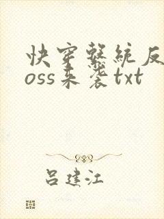 书籍封面