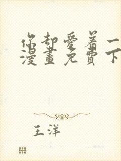 书籍封面