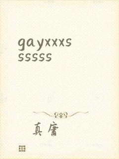 gayxxxssssss