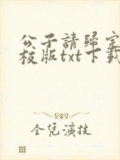书籍封面