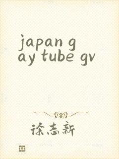 japan gay tube gv