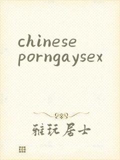 chineseporngaysex