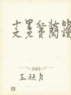 书籍封面
