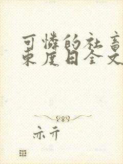 书籍封面
